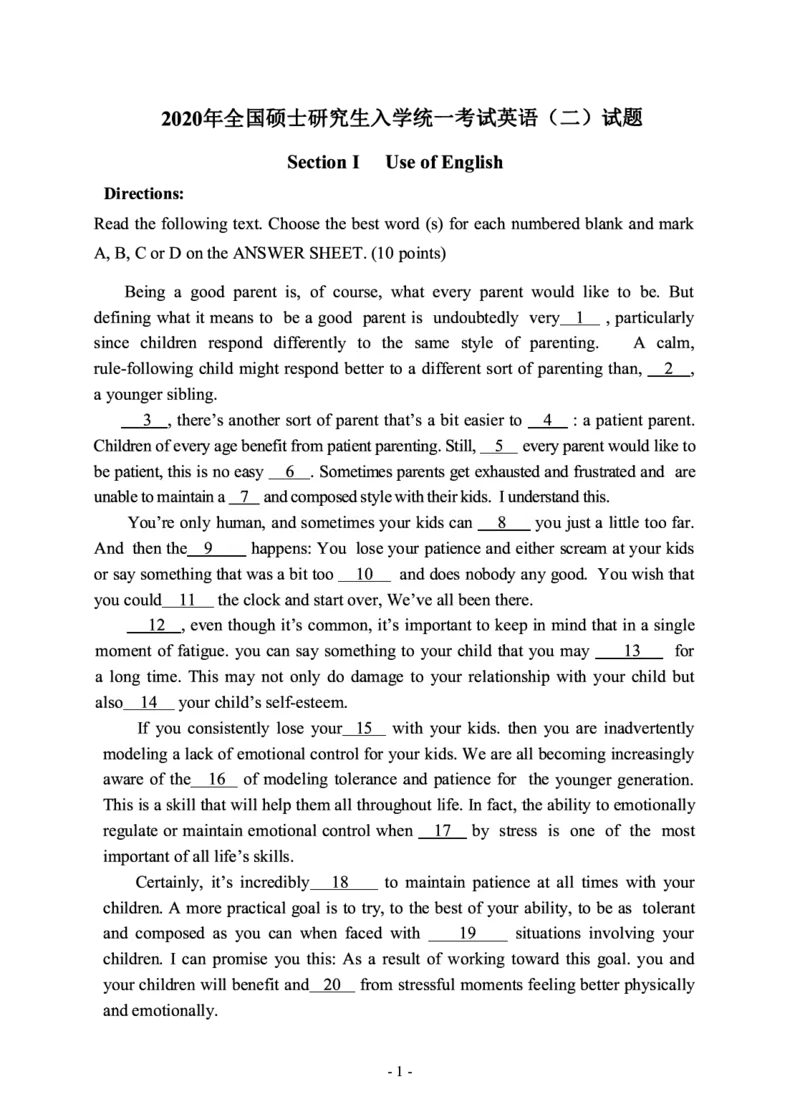 2020年考研英语二真题_考研英语+作文模板_2.1980-2025考研英二真题+解析_03、2010-2024年考研英语真题+解析_2010-2024年考研英语二真题
