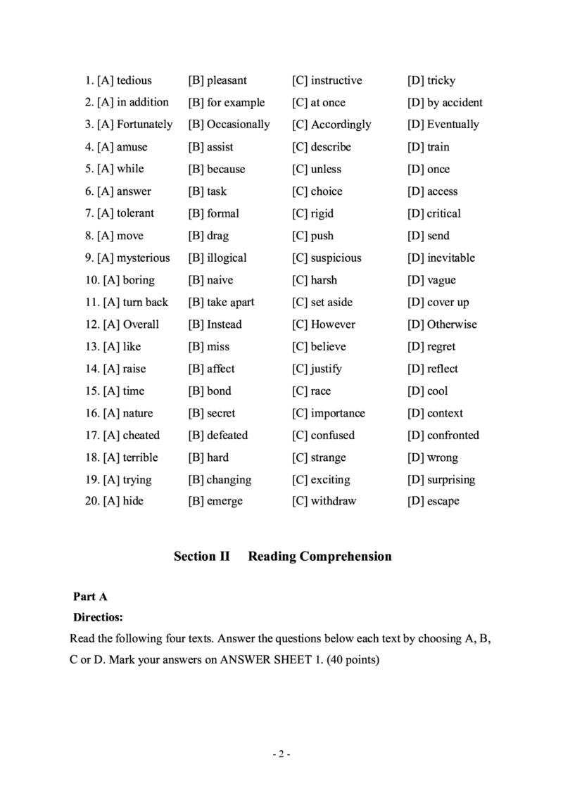 2020年考研英语二真题_考研英语+作文模板_2.1980-2025考研英二真题+解析_03、2010-2024年考研英语真题+解析_2010-2024年考研英语二真题