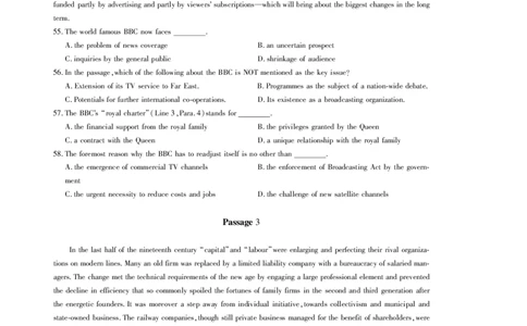 1996年考研英语真题_考研真题_x_英语一真题+解析［80-25］_英语一1980-2009真题及解析_赠送：1980-1997考研英语真题