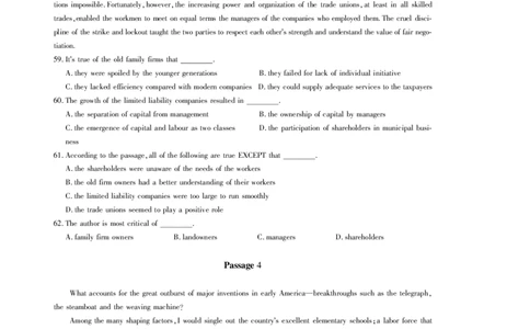 1996年考研英语真题_考研真题_x_英语一真题+解析［80-25］_英语一1980-2009真题及解析_赠送：1980-1997考研英语真题