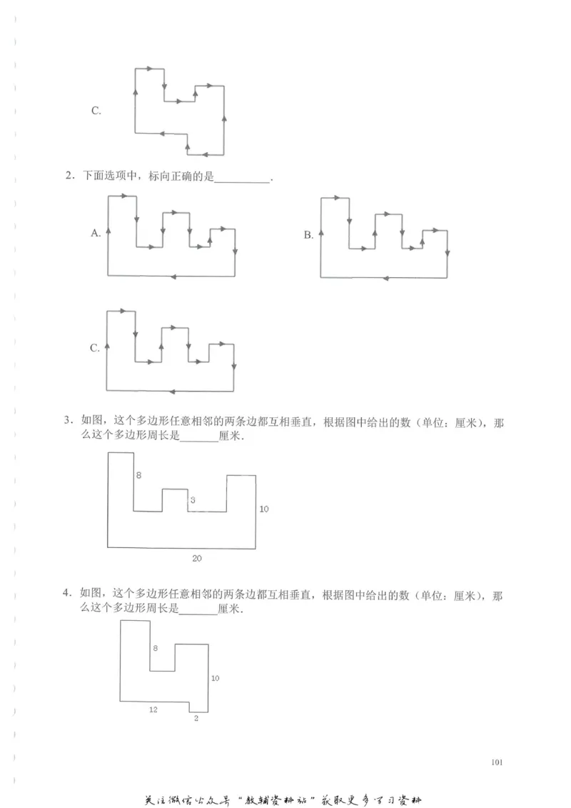 奥数天天练三年级_奥数专题合集_H007奥数类教辅汇总PDF_1~6年级奥数天天练