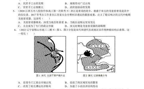 第06讲辽宋夏金元的社会经济和文化-（原卷版）_07高考历史_新高考复习资料_2023年新高考复习资料_2023年高考历史一轮复习讲练测（新高考专用）_中国古代史