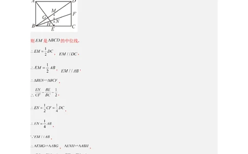 期末难点特训（四）选填压轴50道（解析版）_北师大初中数学_9下-北师大版初中数学_06专项讲练_微专题2022-2023学年九年级数学下册常考点微专题提分精练（北师大版）