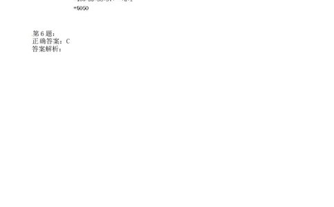 四年级奥数专项练习-第14讲：整数与数列（一）通用版（图片，含答案）_奥数专题合集_H003小学奥数培训班课程+习题_1-6年级上下册奥数_四年级