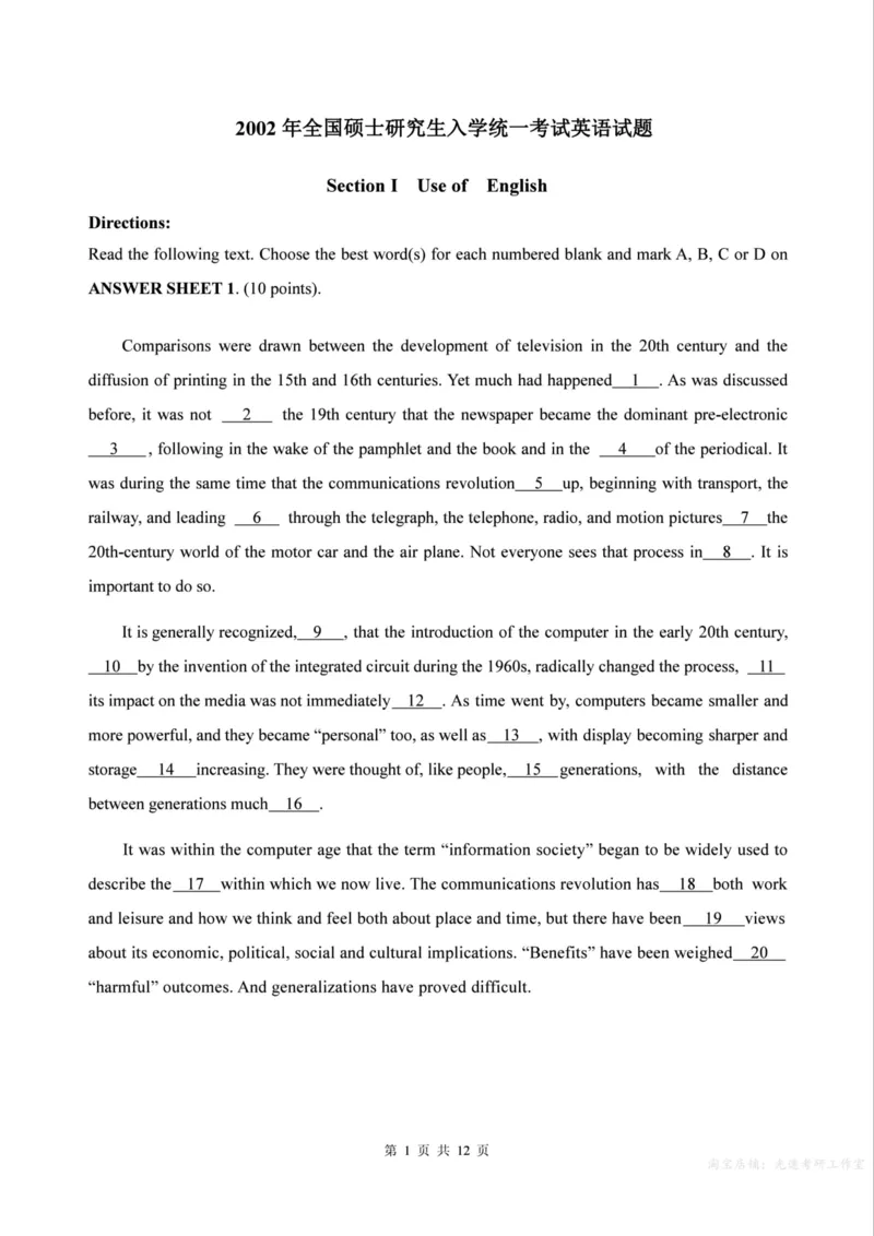 2002年考研英语真题（可复制、可搜索）_考研真题_x_英语一真题+解析［80-25］_英语一1980-2009真题及解析_1998-2009考研英语真题（PDF)
