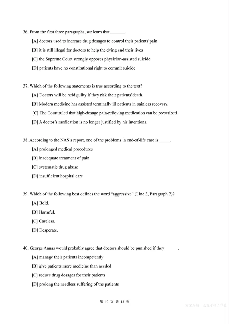 2002年考研英语真题（可复制、可搜索）_考研真题_x_英语一真题+解析［80-25］_英语一1980-2009真题及解析_1998-2009考研英语真题（PDF)