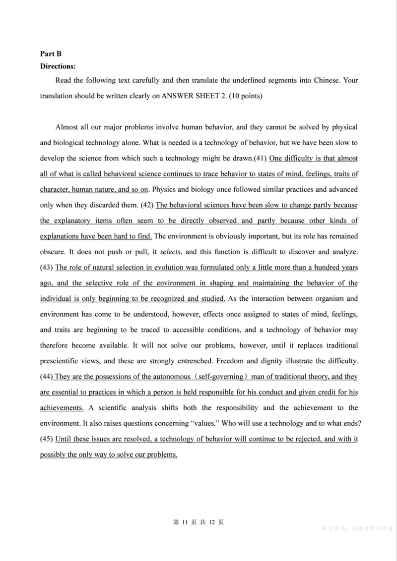 2002年考研英语真题（可复制、可搜索）_考研真题_x_英语一真题+解析［80-25］_英语一1980-2009真题及解析_1998-2009考研英语真题（PDF)