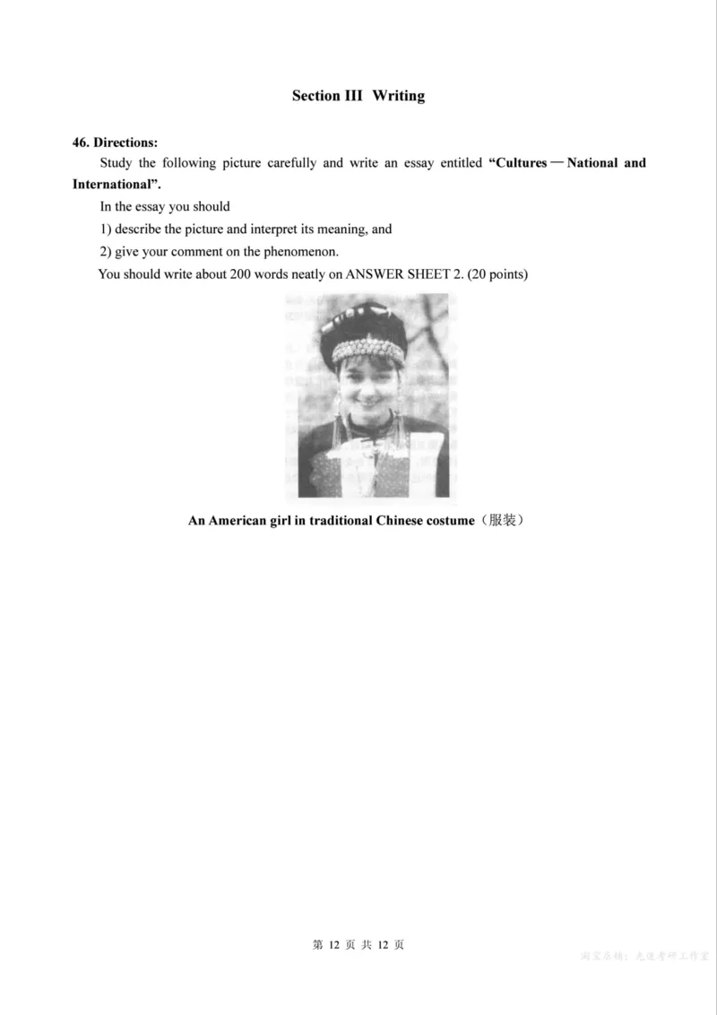 2002年考研英语真题（可复制、可搜索）_考研真题_x_英语一真题+解析［80-25］_英语一1980-2009真题及解析_1998-2009考研英语真题（PDF)