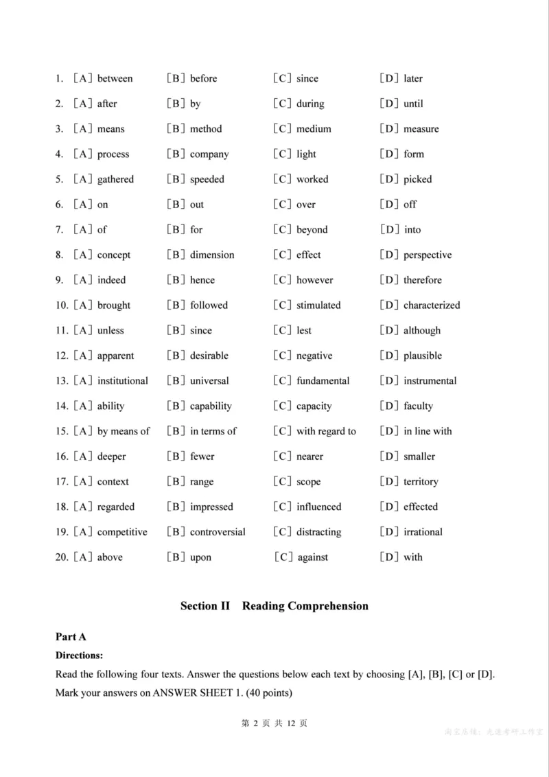 2002年考研英语真题（可复制、可搜索）_考研真题_x_英语一真题+解析［80-25］_英语一1980-2009真题及解析_1998-2009考研英语真题（PDF)