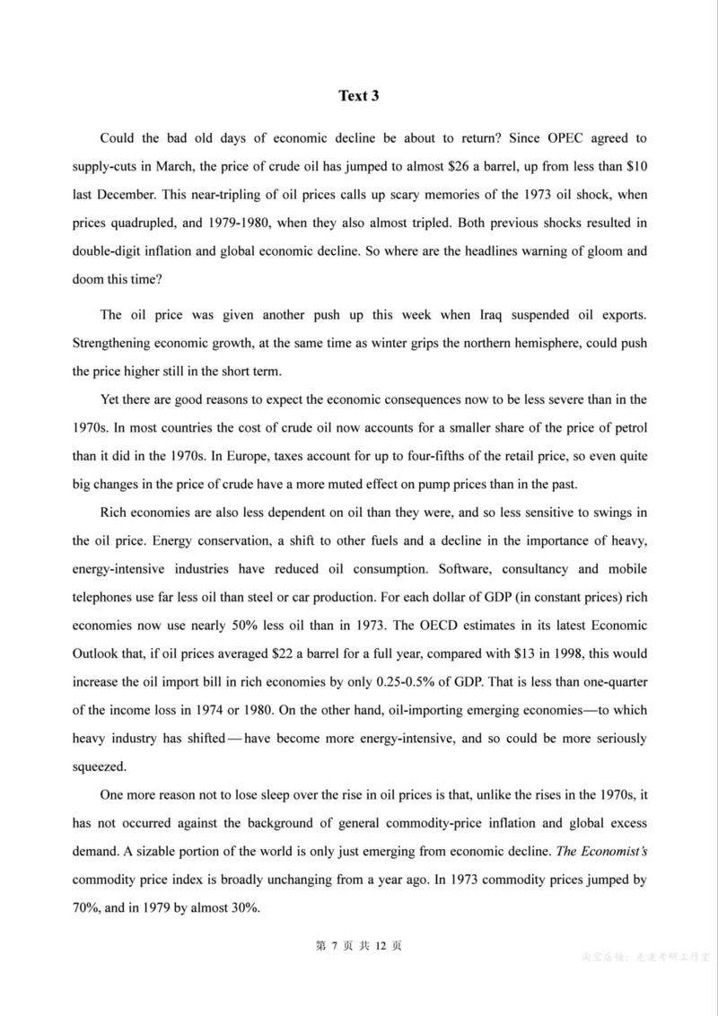 2002年考研英语真题（可复制、可搜索）_考研真题_x_英语一真题+解析［80-25］_英语一1980-2009真题及解析_1998-2009考研英语真题（PDF)