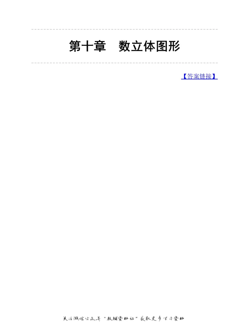 图解小学数学思维训练题二年级_奥数专题合集_H007奥数类教辅汇总PDF_1~6年级图解小学数学思维训练题