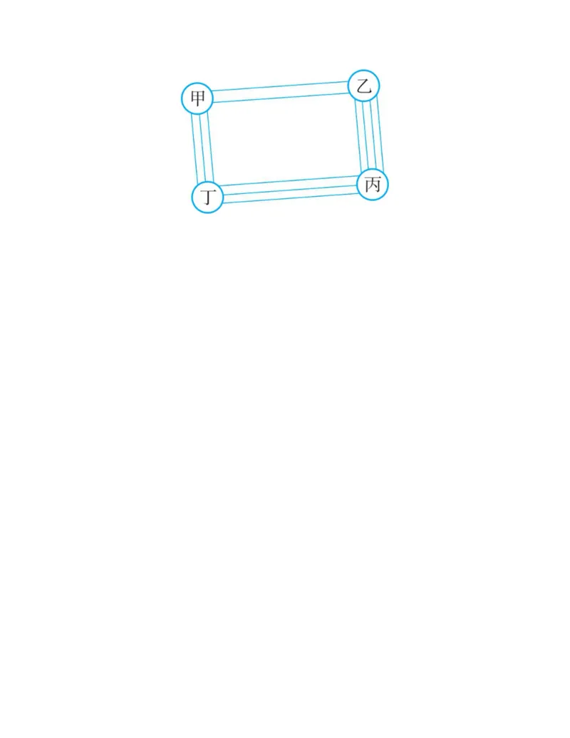 图解小学数学思维训练题二年级_奥数专题合集_H007奥数类教辅汇总PDF_1~6年级图解小学数学思维训练题