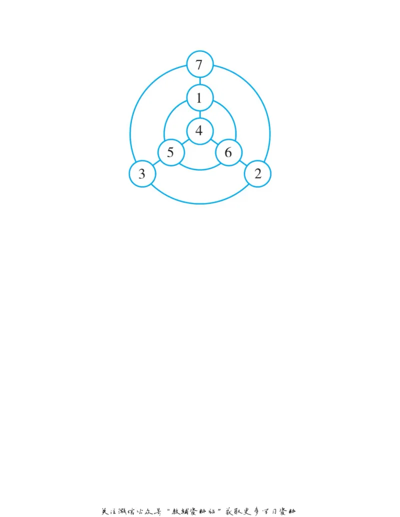 图解小学数学思维训练题二年级_奥数专题合集_H007奥数类教辅汇总PDF_1~6年级图解小学数学思维训练题