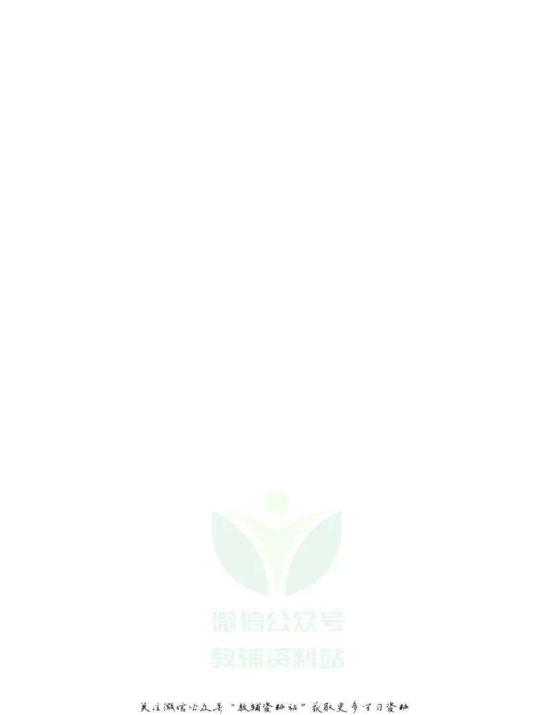 图解小学数学思维训练题二年级_奥数专题合集_H007奥数类教辅汇总PDF_1~6年级图解小学数学思维训练题