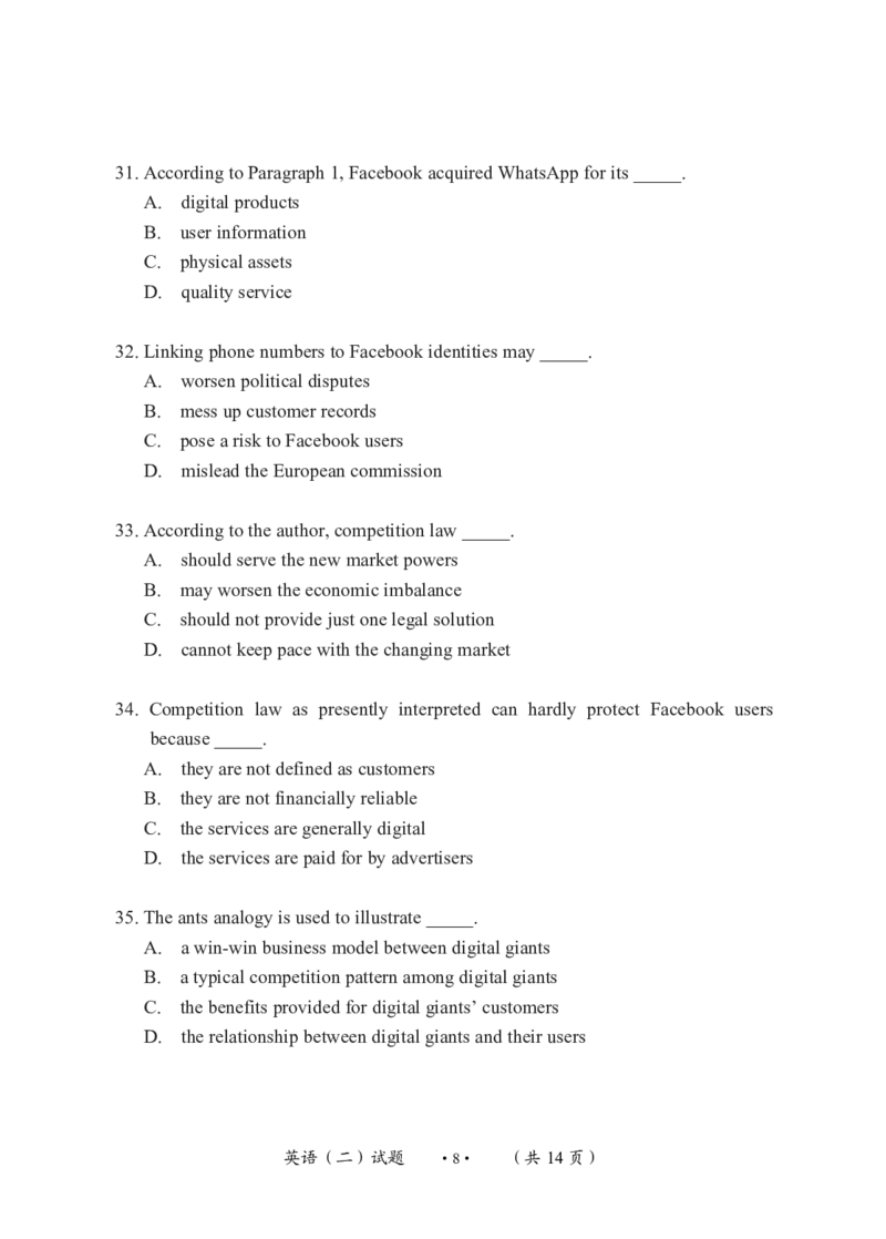 2010-2024英语二真题一键打印版已设计好排版，直接双面打印即可_考研真题_x_英语二真题+解析[80-25]_英语二2010-2024真题及解析