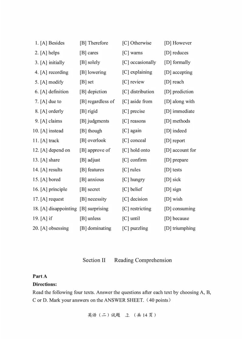 2010-2024英语二真题一键打印版已设计好排版，直接双面打印即可_考研真题_x_英语二真题+解析[80-25]_英语二2010-2024真题及解析