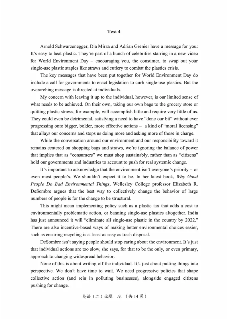 2010-2024英语二真题一键打印版已设计好排版，直接双面打印即可_考研真题_x_英语二真题+解析[80-25]_英语二2010-2024真题及解析