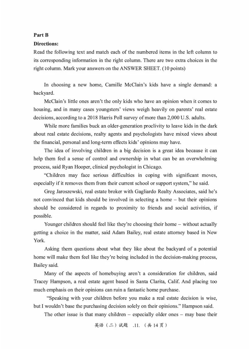 2010-2024英语二真题一键打印版已设计好排版，直接双面打印即可_考研真题_x_英语二真题+解析[80-25]_英语二2010-2024真题及解析