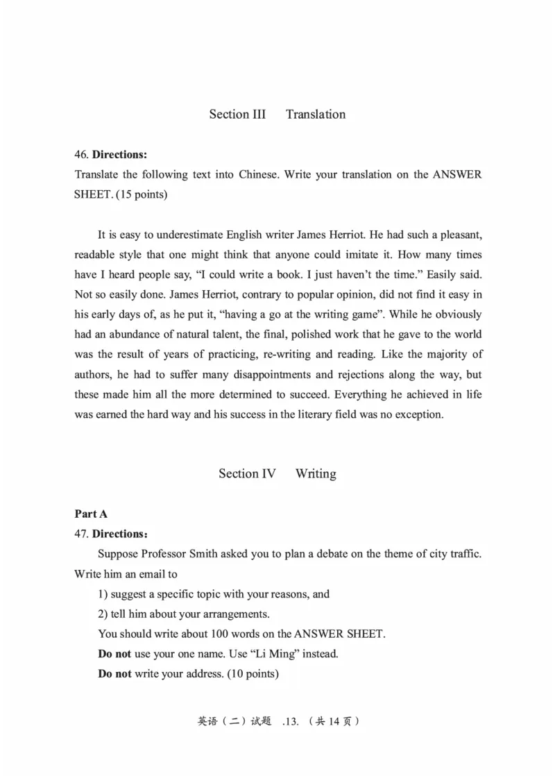 2010-2024英语二真题一键打印版已设计好排版，直接双面打印即可_考研真题_x_英语二真题+解析[80-25]_英语二2010-2024真题及解析