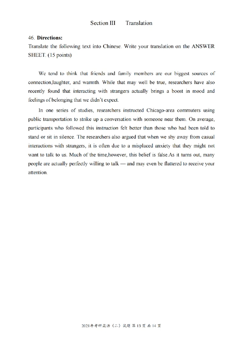 2010-2024英语二真题一键打印版已设计好排版，直接双面打印即可_考研真题_x_英语二真题+解析[80-25]_英语二2010-2024真题及解析