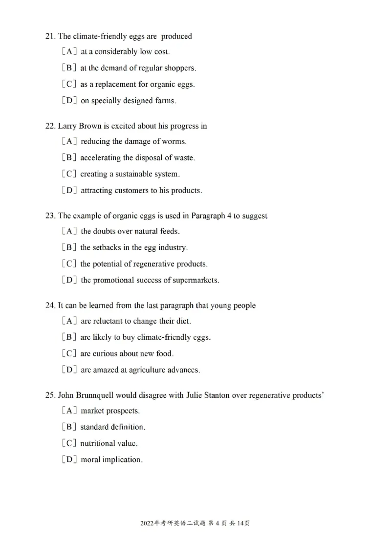 2010-2024英语二真题一键打印版已设计好排版，直接双面打印即可_考研真题_x_英语二真题+解析[80-25]_英语二2010-2024真题及解析