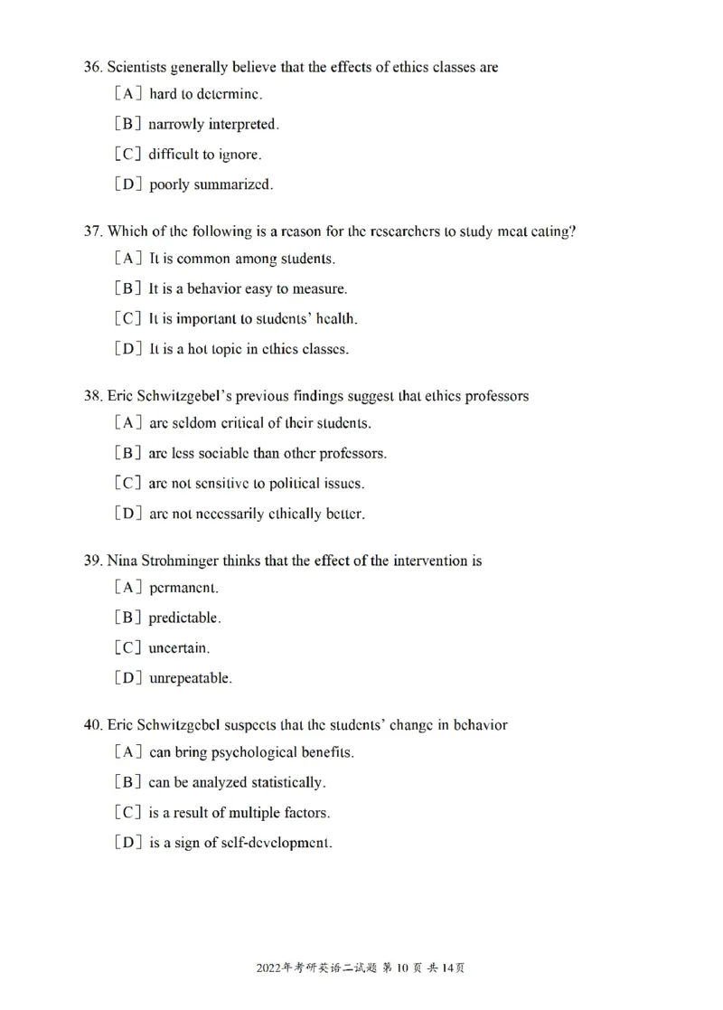 2010-2024英语二真题一键打印版已设计好排版，直接双面打印即可_考研真题_x_英语二真题+解析[80-25]_英语二2010-2024真题及解析