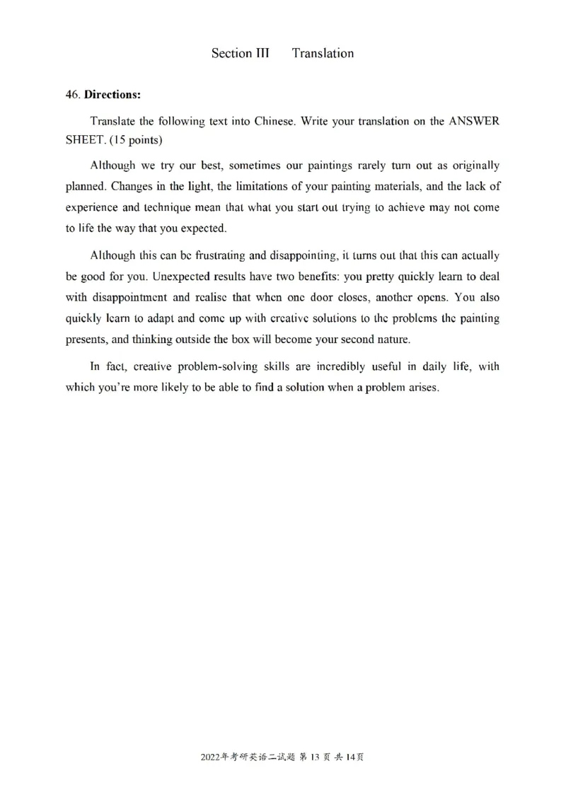 2010-2024英语二真题一键打印版已设计好排版，直接双面打印即可_考研真题_x_英语二真题+解析[80-25]_英语二2010-2024真题及解析