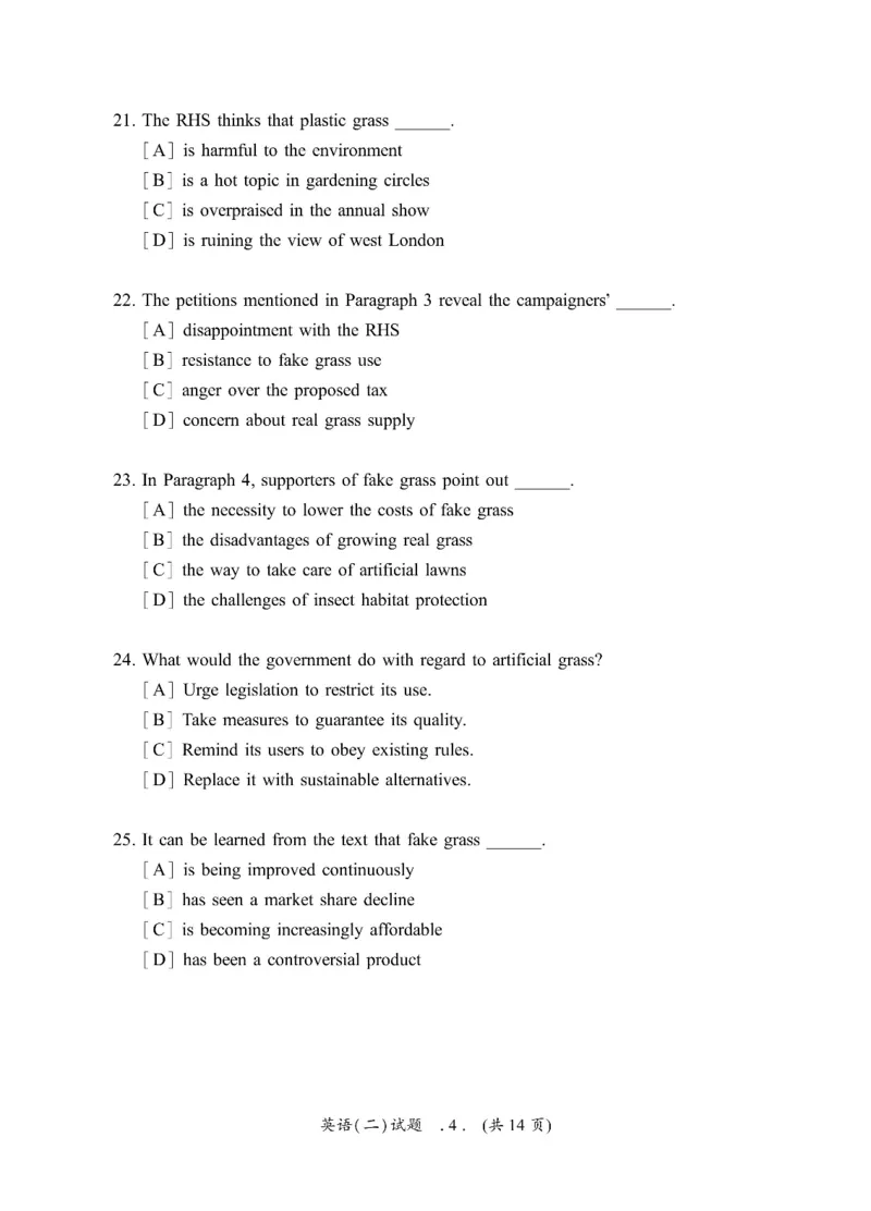 2010-2024英语二真题一键打印版已设计好排版，直接双面打印即可_考研真题_x_英语二真题+解析[80-25]_英语二2010-2024真题及解析