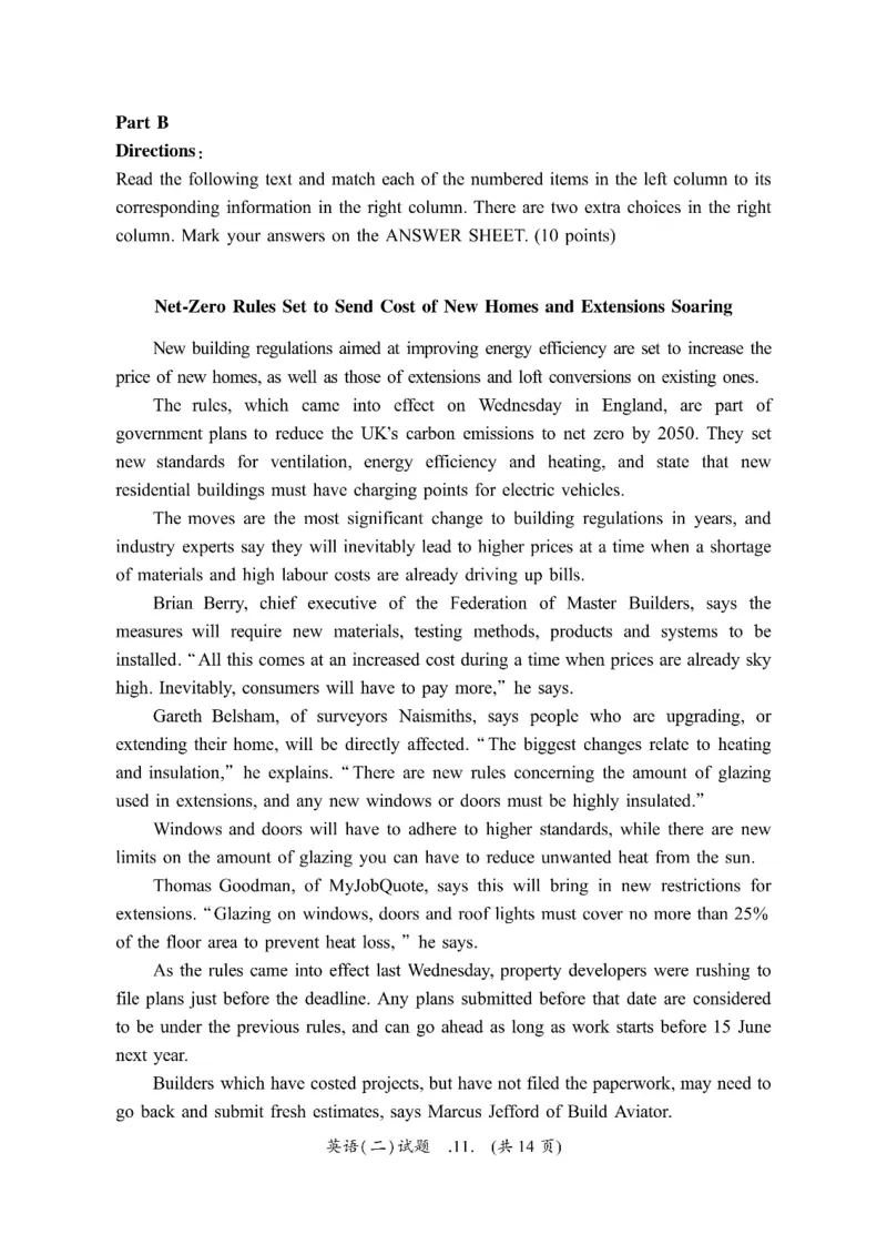 2010-2024英语二真题一键打印版已设计好排版，直接双面打印即可_考研真题_x_英语二真题+解析[80-25]_英语二2010-2024真题及解析