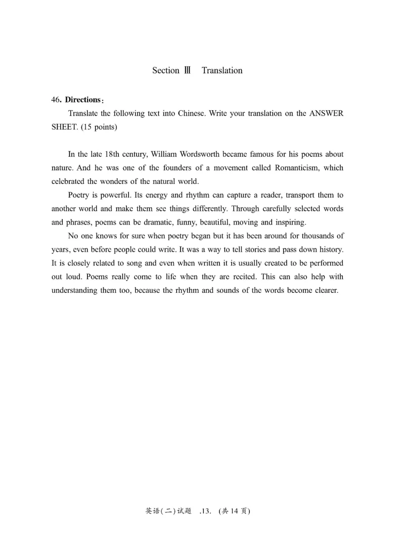 2010-2024英语二真题一键打印版已设计好排版，直接双面打印即可_考研真题_x_英语二真题+解析[80-25]_英语二2010-2024真题及解析