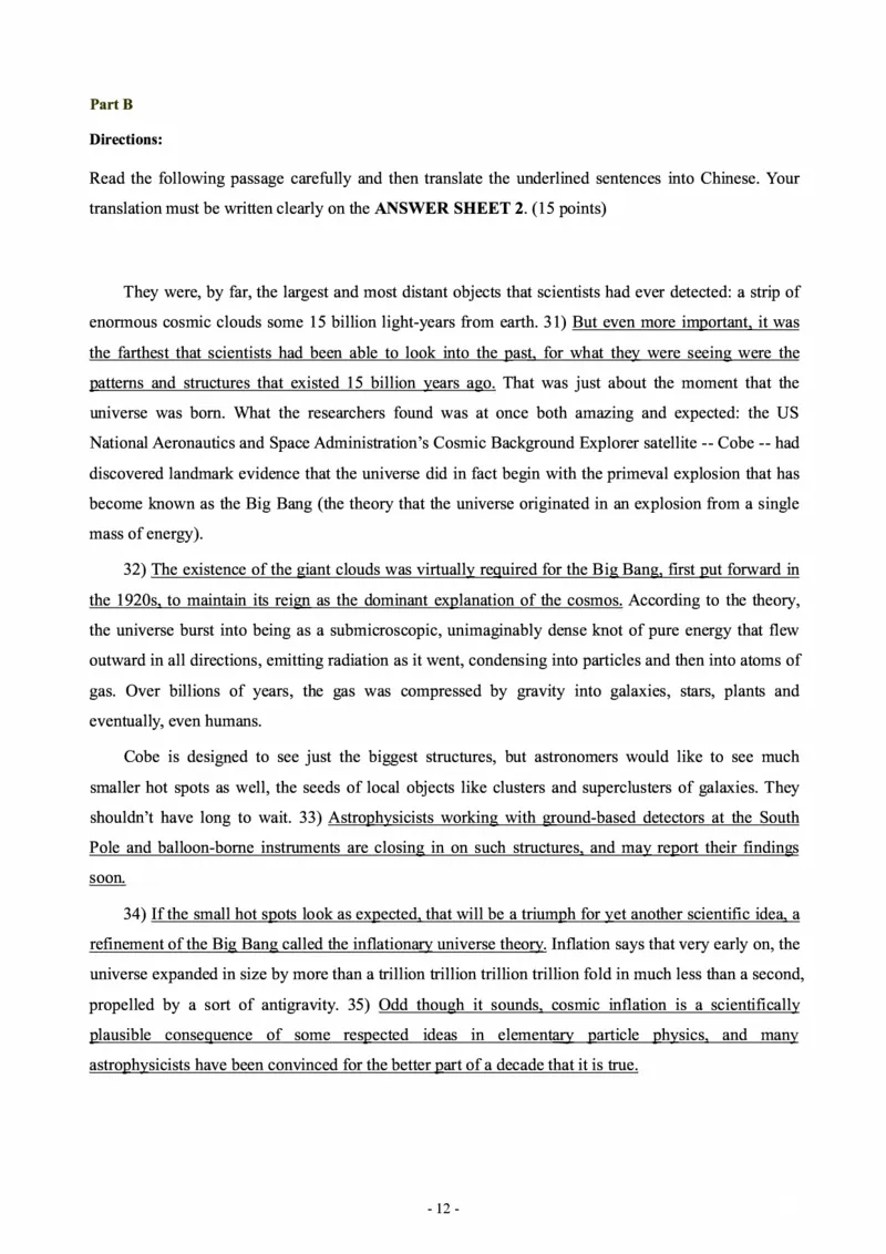 1998年考研英语真题_考研英语+作文模板_1.1980-2025考研英一真题+解析_02、1998-2009年考研英语真题+解析_1998-2009年考研英语真题