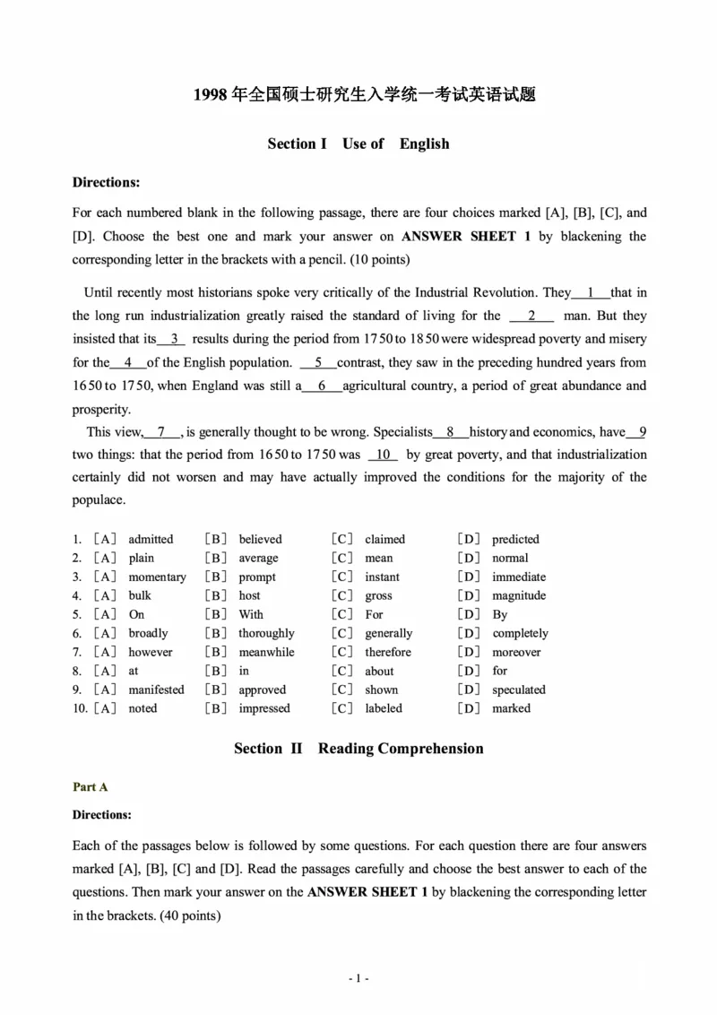 1998年考研英语真题_考研英语+作文模板_1.1980-2025考研英一真题+解析_02、1998-2009年考研英语真题+解析_1998-2009年考研英语真题