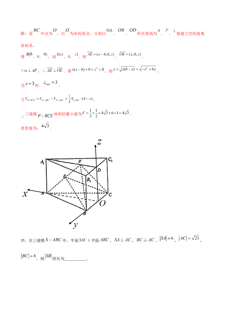01卷第七章　立体几何与空间向量《过关检测卷》－2022年高考一轮数学单元复习（新高考专用）(解析版)_新高考复习资料_2022年新高考资料_第07章　立体几何与空间向量