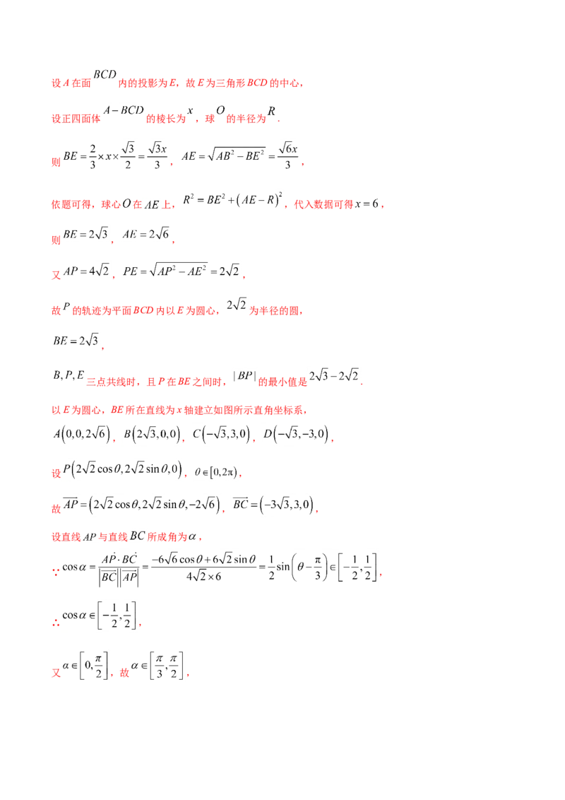 01卷第七章　立体几何与空间向量《过关检测卷》－2022年高考一轮数学单元复习（新高考专用）(解析版)_新高考复习资料_2022年新高考资料_第07章　立体几何与空间向量