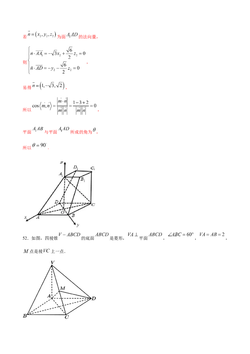 01卷第七章　立体几何与空间向量《过关检测卷》－2022年高考一轮数学单元复习（新高考专用）(解析版)_新高考复习资料_2022年新高考资料_第07章　立体几何与空间向量