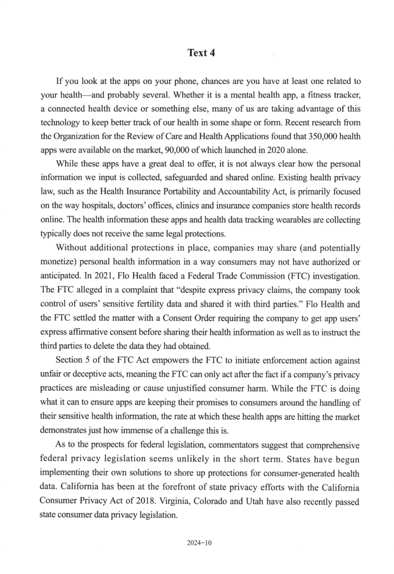 2024年考研英语二真题_考研英语+作文模板_2.1980-2025考研英二真题+解析_03、2010-2024年考研英语真题+解析_2010-2024年考研英语二真题