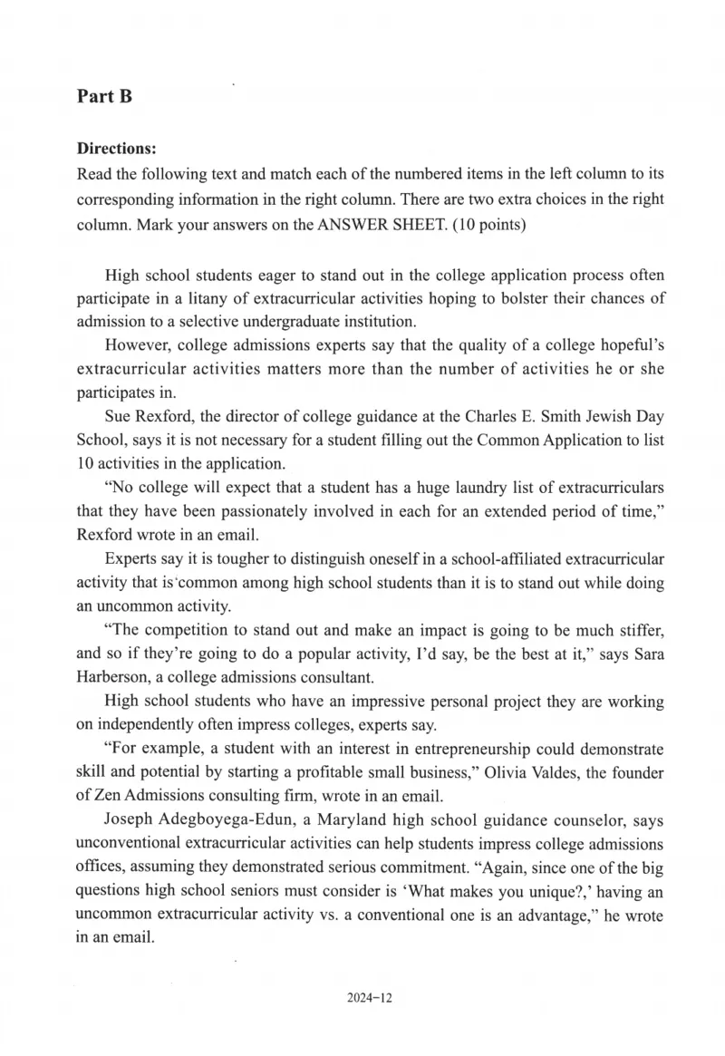 2024年考研英语二真题_考研英语+作文模板_2.1980-2025考研英二真题+解析_03、2010-2024年考研英语真题+解析_2010-2024年考研英语二真题