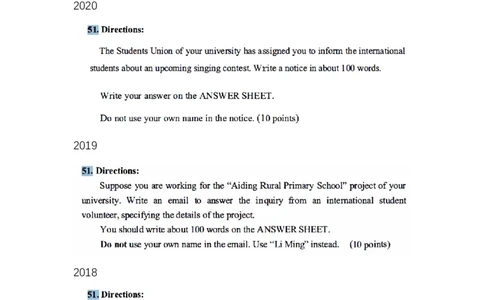 附件2.历年小作文题目汇总_考研英语+作文模板_考研英语作文模版_历年真题_ai归来_英语一