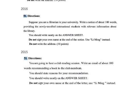 附件2.历年小作文题目汇总_考研英语+作文模板_考研英语作文模版_历年真题_ai归来_英语一