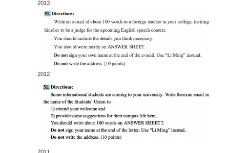 附件2.历年小作文题目汇总_考研英语+作文模板_考研英语作文模版_历年真题_ai归来_英语一