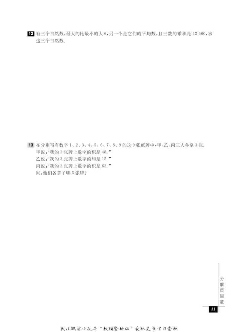 奥数教程&middot;五年级能力测试_奥数专题合集_H007奥数类教辅汇总PDF_1~12年级奥数教程