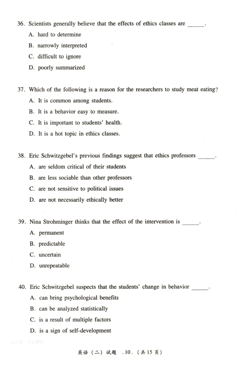 2022年考研英语二真题_考研英语+作文模板_2.1980-2025考研英二真题+解析_03、2010-2024年考研英语真题+解析_2010-2024年考研英语二真题
