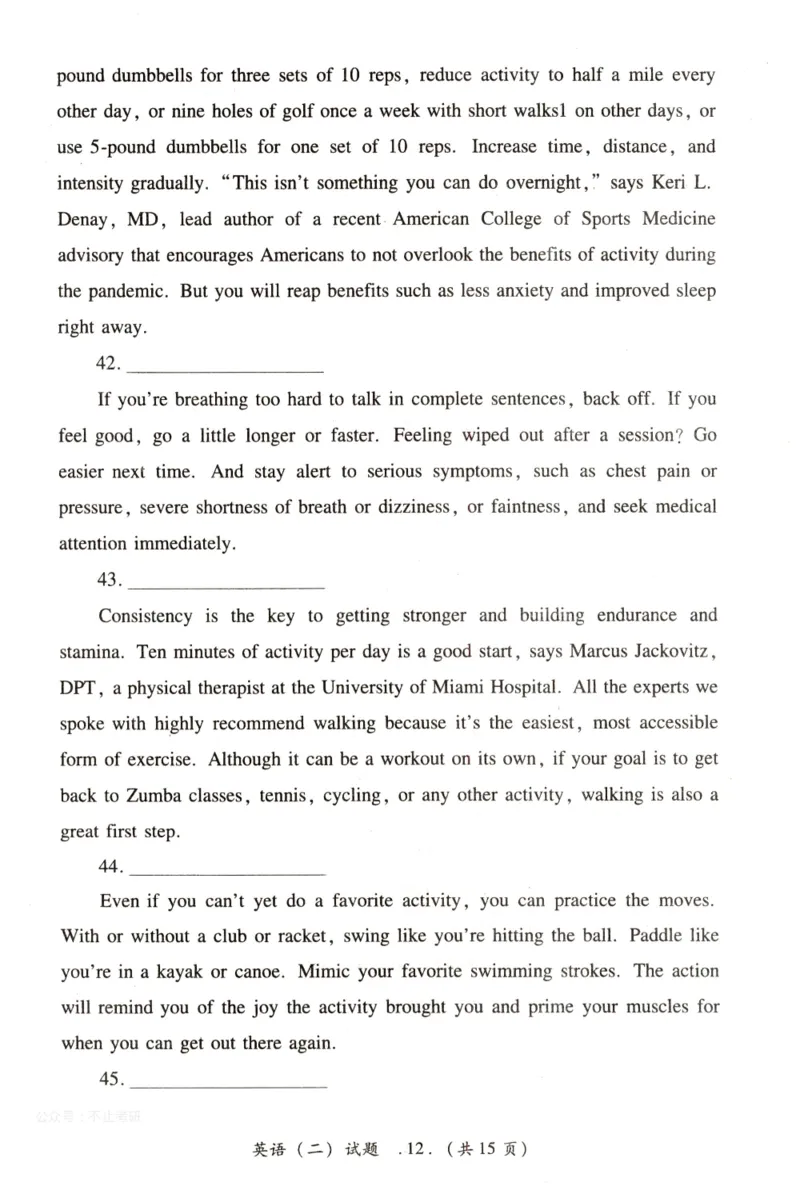 2022年考研英语二真题_考研英语+作文模板_2.1980-2025考研英二真题+解析_03、2010-2024年考研英语真题+解析_2010-2024年考研英语二真题