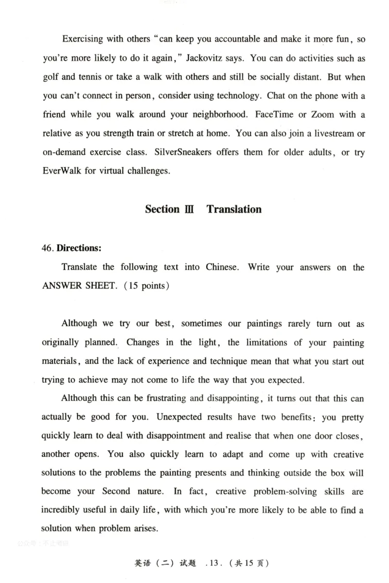 2022年考研英语二真题_考研英语+作文模板_2.1980-2025考研英二真题+解析_03、2010-2024年考研英语真题+解析_2010-2024年考研英语二真题