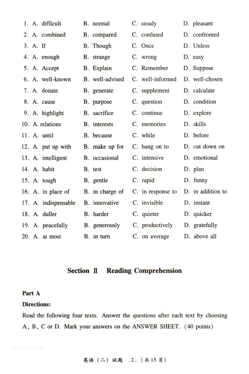 2022年考研英语二真题_考研英语+作文模板_2.1980-2025考研英二真题+解析_03、2010-2024年考研英语真题+解析_2010-2024年考研英语二真题