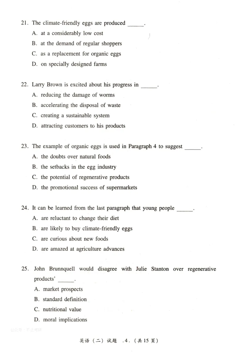 2022年考研英语二真题_考研英语+作文模板_2.1980-2025考研英二真题+解析_03、2010-2024年考研英语真题+解析_2010-2024年考研英语二真题