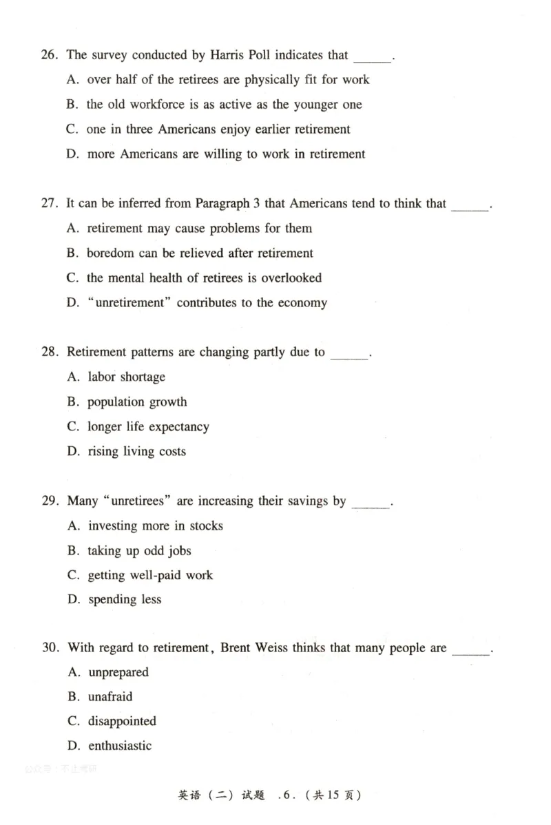 2022年考研英语二真题_考研英语+作文模板_2.1980-2025考研英二真题+解析_03、2010-2024年考研英语真题+解析_2010-2024年考研英语二真题