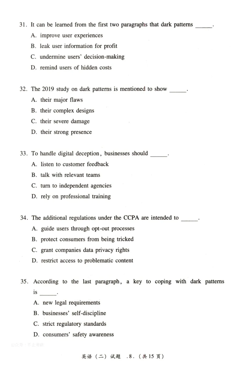 2022年考研英语二真题_考研英语+作文模板_2.1980-2025考研英二真题+解析_03、2010-2024年考研英语真题+解析_2010-2024年考研英语二真题