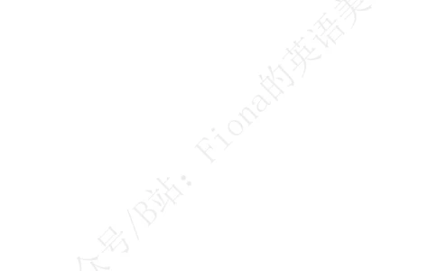 1.英一群文件说明2024-9-162125156_考研英语+作文模板_考研英语作文模版_3.Fiona_英语一