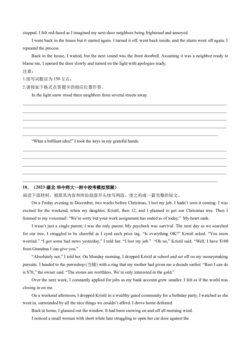 第05讲读后续写之&ldquo;助人类&rdquo;主题（练）-2024年高考英语一轮复习讲练测（新教材新高考）（原卷版）_03高考英语_2024年新高考资料_1.2024一轮复习_第七部分读后续写专项